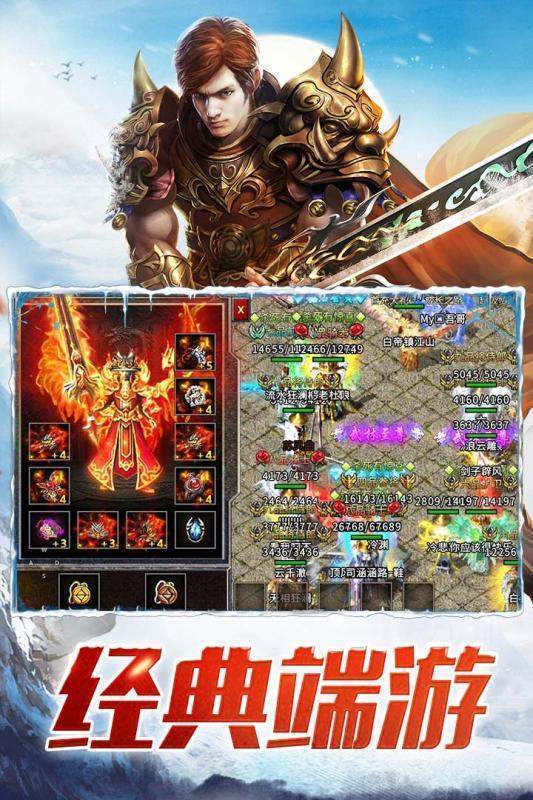 传奇冰雪单职业打金