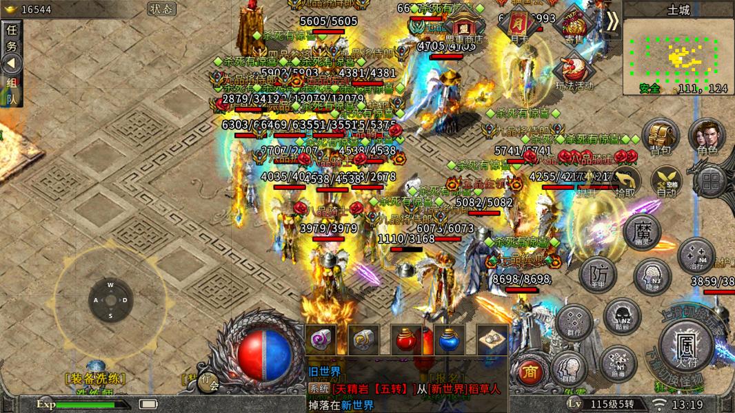 点卡传奇游戏 平衡性_冰雪传奇三职业电脑版怎么下载_盟重英雄 点卡版