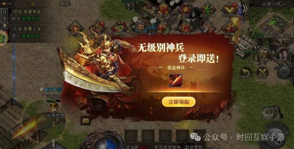 传奇冰雪单职业打金游戏特色介绍_冰雪单职业礼包码有哪些_传奇冰雪单职业打金ios闪退解决时间