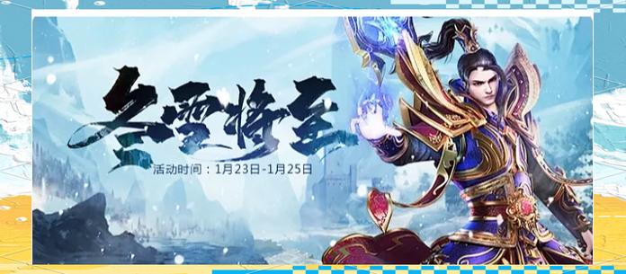 冰雪传奇单职业手游v2.15下载_冰雪传奇单职业外挂_冰雪传奇单职业手游无网络玩