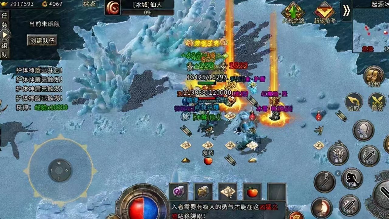 冰雪复古装备靠怪爆材料靠怪掉_冰雪复古单职业三合一战士_冰雪传奇三职业官网电脑