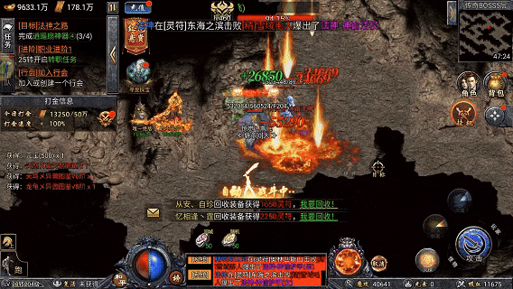 法师争霸职业龙骑单挑怎么玩_有法师骑士龙的小说_龙骑争霸法师单职业