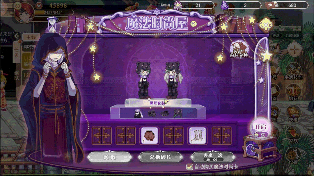 彩虹永恒手游岛区世界怎么玩_彩虹岛永恒之城怎么走_永恒岛之彩虹世界手游哪个区