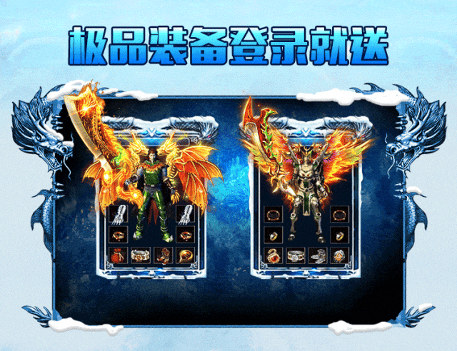 复古传奇点卡版_复古传奇点卡版3月10日_复古传奇点卡版官方下载