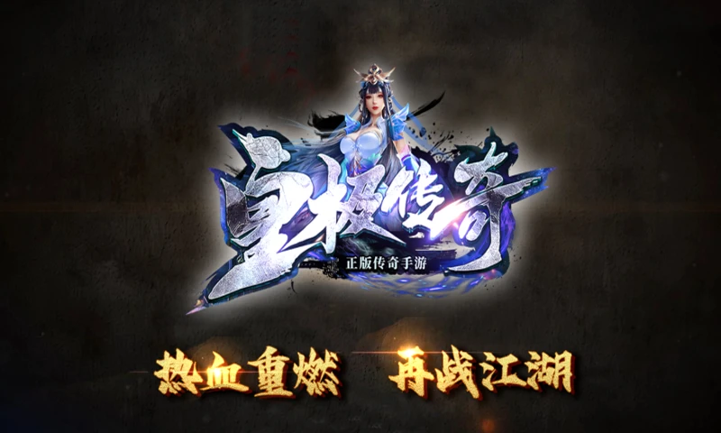 手游传奇发布网站大全_手游传奇发布网站999_传奇手游发布网站