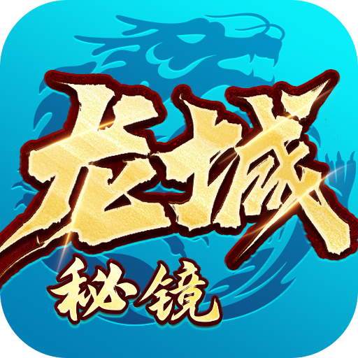 《龙骑争霸》手游官方网站