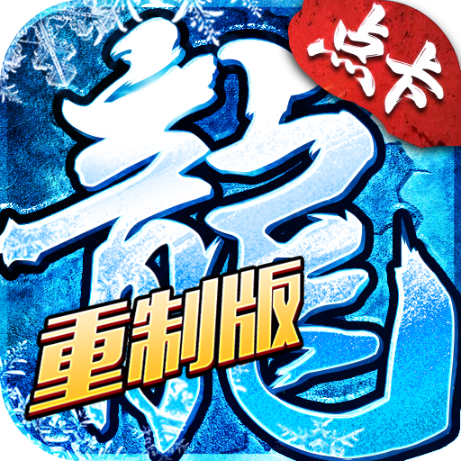 《小小屠龙》手游官方网站