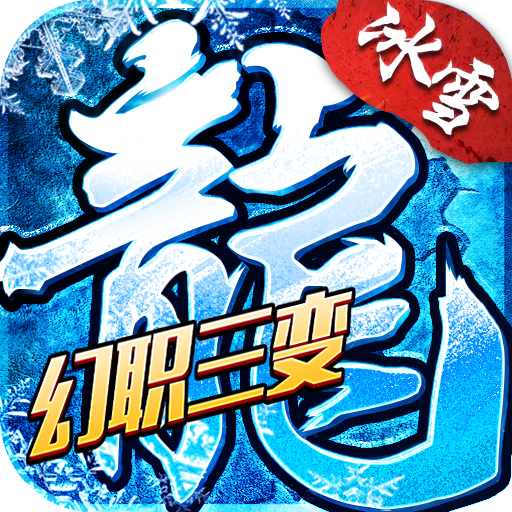 《小小屠龙》手游官方网站