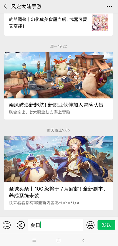 龙骑争霸微信小游戏_微信小游戏龙兽争霸_骑龙对战游戏