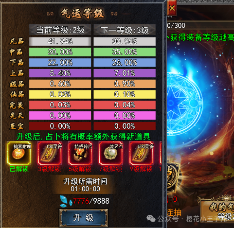 争霸龙城_龙界争霸手游_龙骑争霸手游