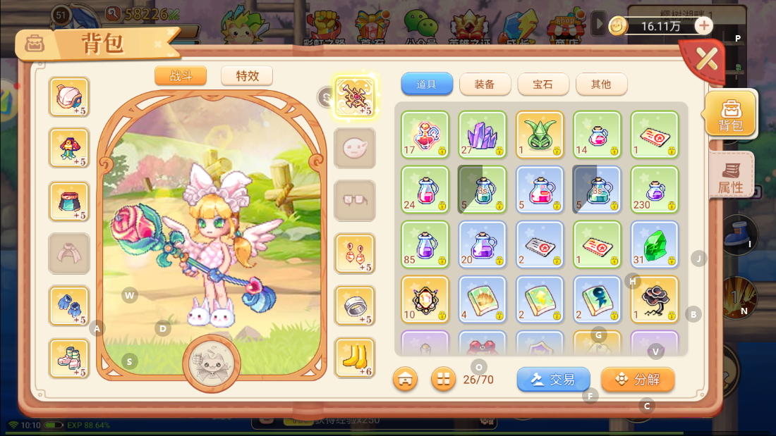 怀旧版永恒岛职业选择_永恒岛手游哪个版本好玩_永恒岛怀旧版上手攻略