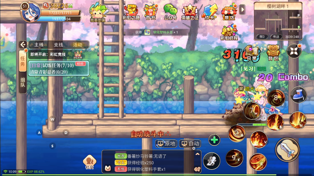 永恒岛怀旧版上手攻略_永恒岛手游哪个版本好玩_怀旧版永恒岛职业选择