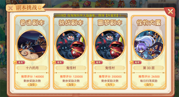 永恒岛手游九游版攻略_永恒岛手游九游版职业进阶攻略_永恒岛手游电脑版