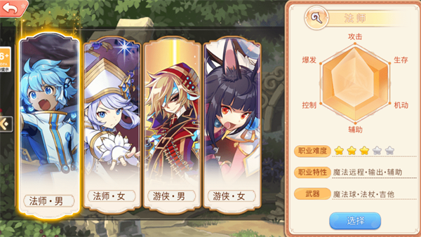 永恒岛手游九游版攻略_永恒岛手游九游版职业进阶攻略_永恒岛手游电脑版