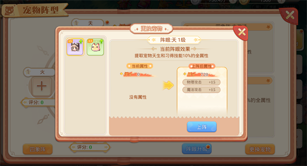 永恒岛手游电脑版_永恒岛手游九游版攻略_永恒岛手游九游版职业进阶攻略