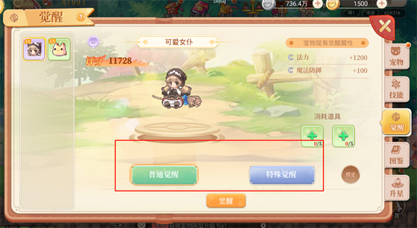 永恒岛手游电脑版_永恒岛手游九游版攻略_永恒岛手游九游版职业进阶攻略