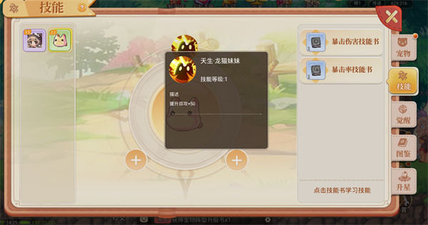 永恒岛手游九游版攻略_永恒岛手游电脑版_永恒岛手游九游版职业进阶攻略