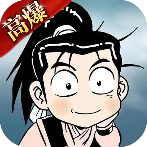 《热血江湖手游：独步武林》官方网站-首页-热血江湖logo展示图