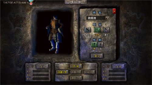 原始传奇冰雪高爆版新手攻略2