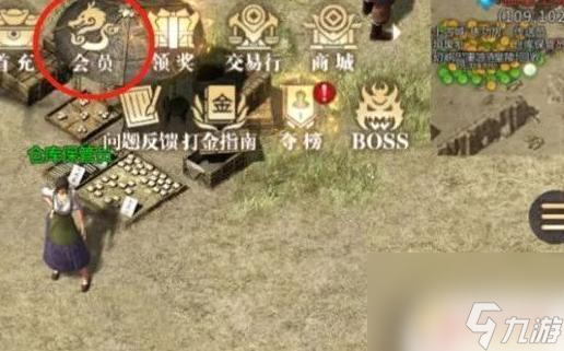 永恒屠龙如何选择职业 永恒屠龙快速升级攻略