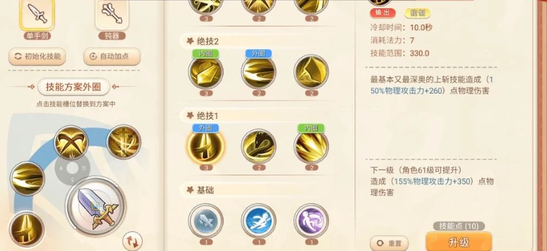 永恒岛练级_永恒岛手游换成什么名字了_永恒岛手游什么职业好