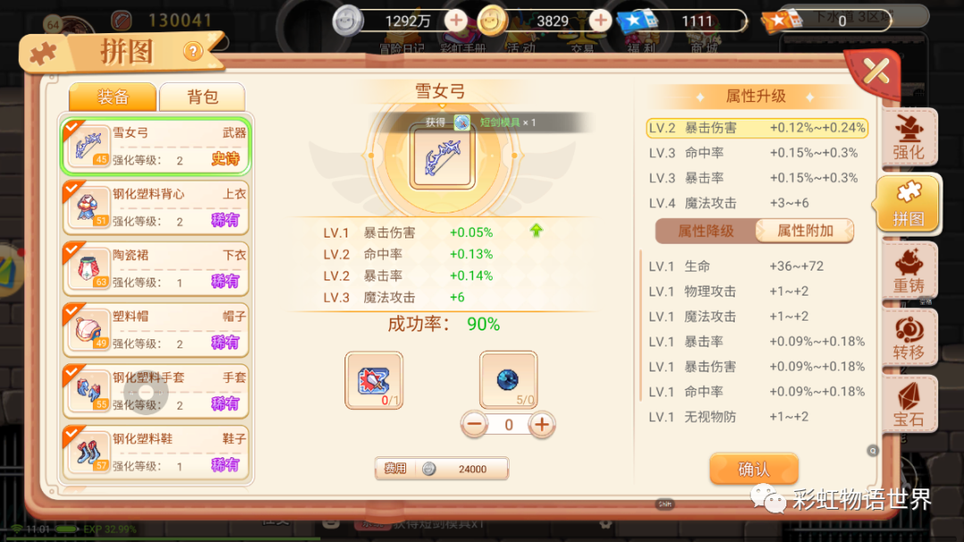 永恒手游攻略_永恒岛手游游侠_永恒岛手游换成什么名字了