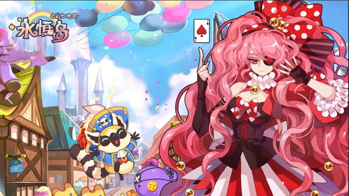 永恒岛汉化版_永恒岛怀旧版手游下载_永恒岛汉化版安卓攻略