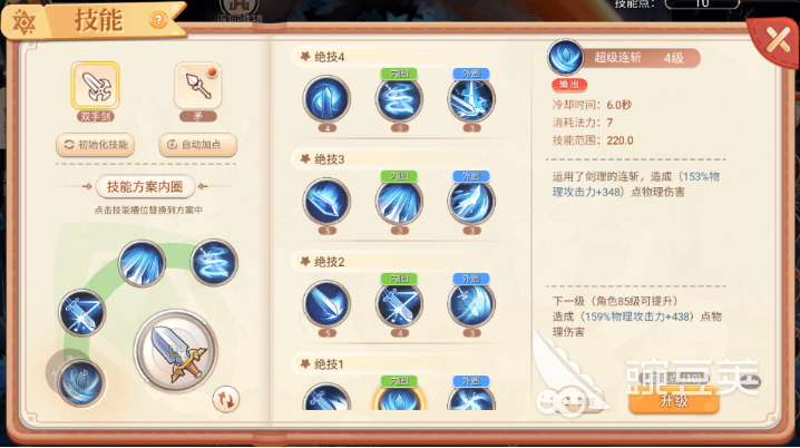 永恒岛手游战士攻略_永恒岛手游职业推荐_永恒岛手游哪个职业最强