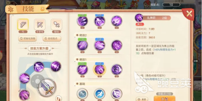 永恒岛手游哪个职业最强_永恒岛手游战士攻略_永恒岛手游职业推荐
