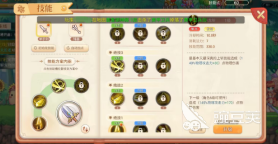 永恒岛手游游侠转什么职业好啊_永恒岛玩法_永恒岛0.22攻略
