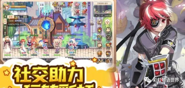 永恒岛手游游侠_永恒岛手游换成什么名字了_永恒手游攻略