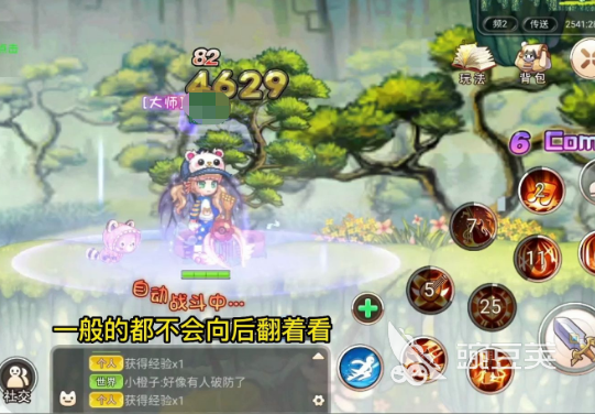 永恒岛手游游侠转什么职业好啊_永恒岛玩法_永恒岛0.22攻略