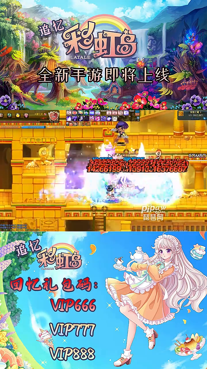 永恒岛手游武术家攻略_永恒岛手游武术家攻略_永恒岛手游武术家攻略