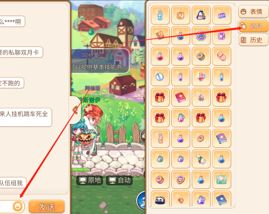 彩虹岛永恒之城怎么走_永恒岛之彩虹世界下载_我的世界奇怪君彩虹岛