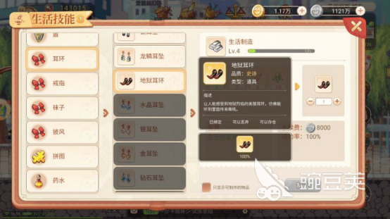 永恒岛手游换成什么名字了_永恒岛高爆版手游官网_永恒手游app下载