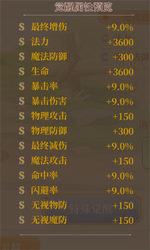 永恒岛手游职业进阶攻略_永恒岛手游破解版下载安装_永恒岛手游九游版攻略