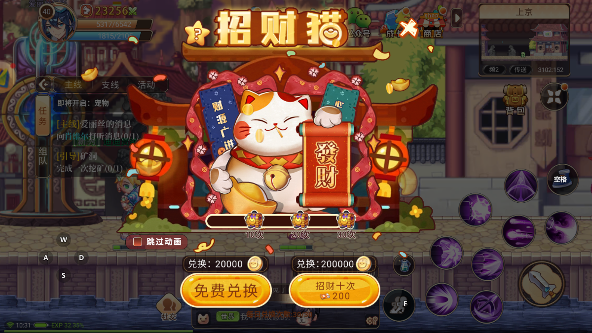 永恒岛练级_永恒岛玩法_永恒岛手游什么职业好
