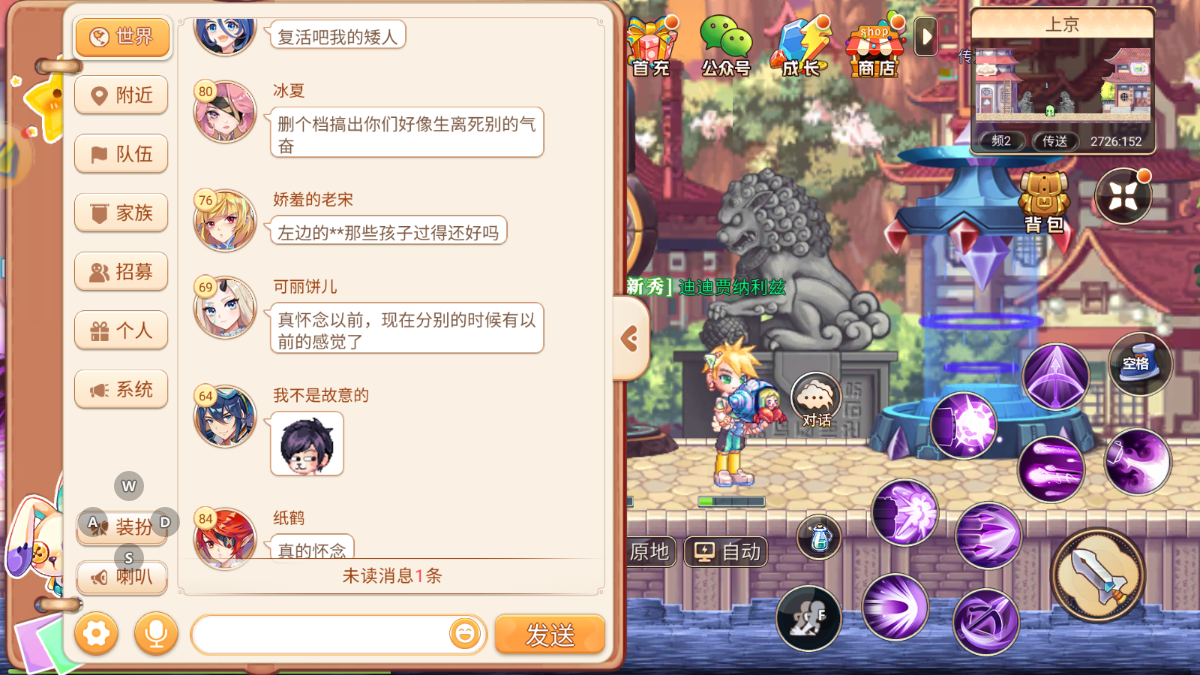 永恒岛练级_永恒岛玩法_永恒岛手游什么职业好