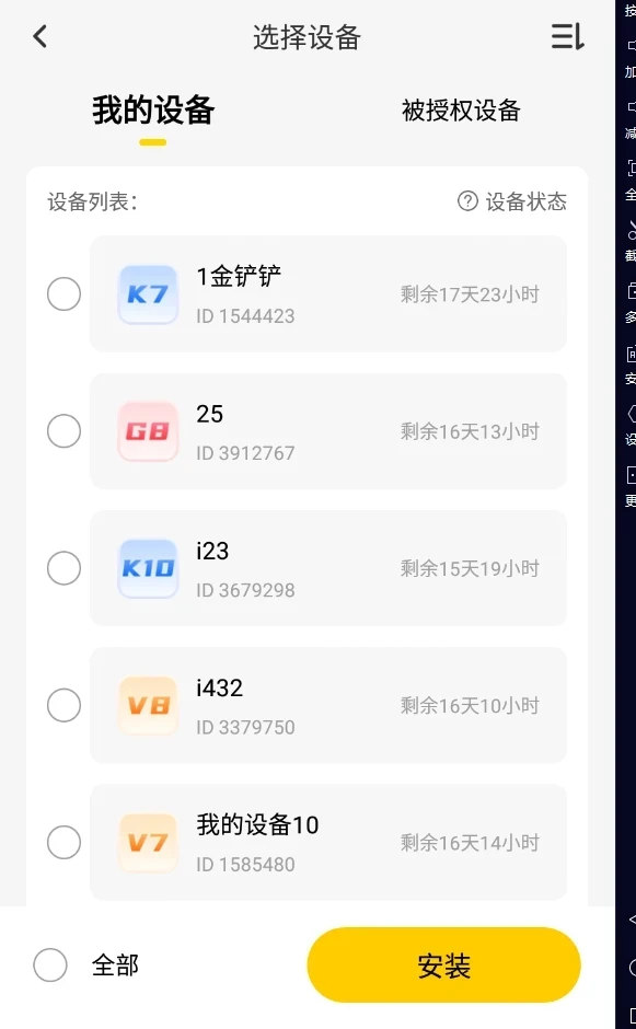 永恒岛之彩虹世界手游职业_永恒岛之彩虹世界拍照系统_永恒岛之彩虹世界闪耀之星排行榜