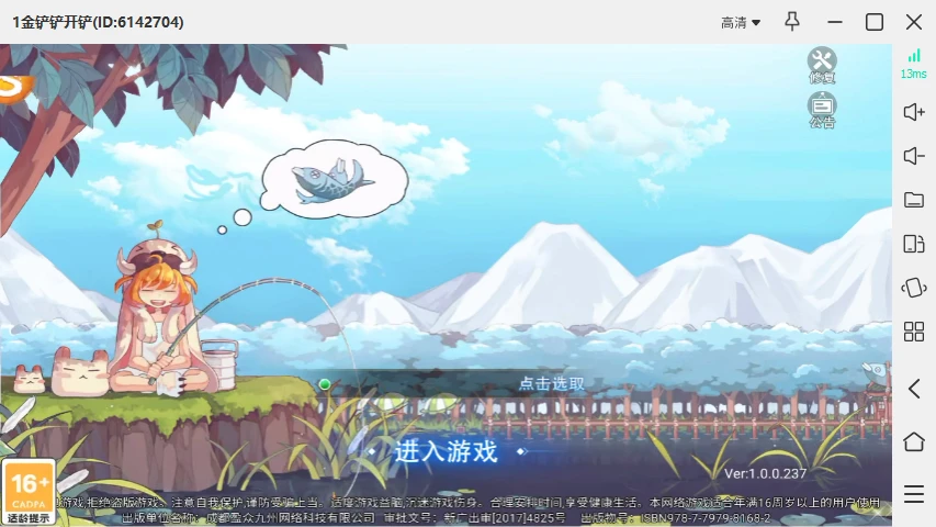 永恒岛之彩虹世界手游职业_永恒岛之彩虹世界拍照系统_永恒岛之彩虹世界闪耀之星排行榜