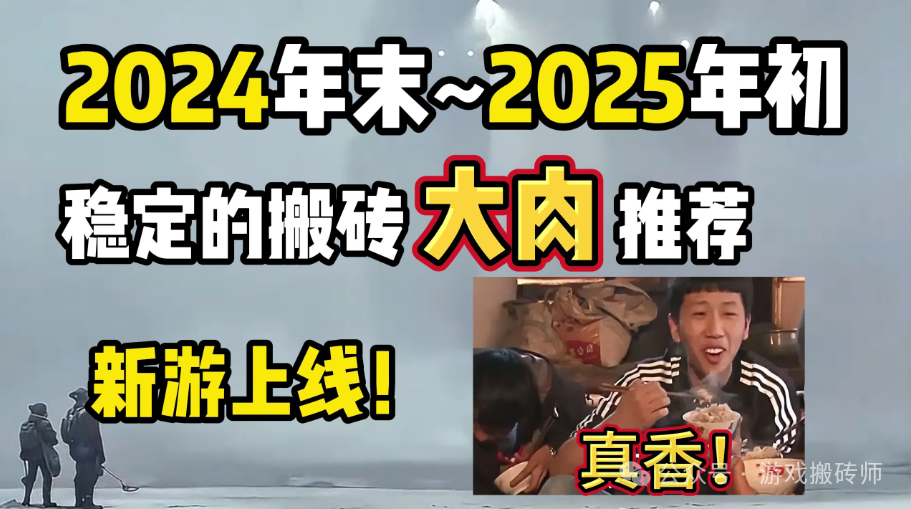 永恒岛汉化版安卓下载_永恒岛汉化版_永恒岛高爆版下载官方正版最新版