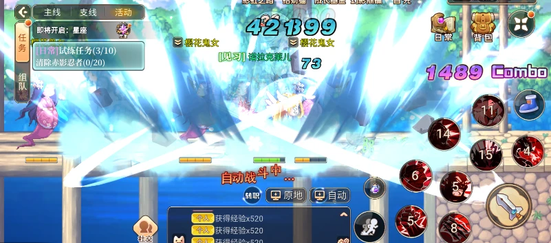 永恒岛有什么坐骑_永恒岛手游宠物技能书_永恒岛稀有生物