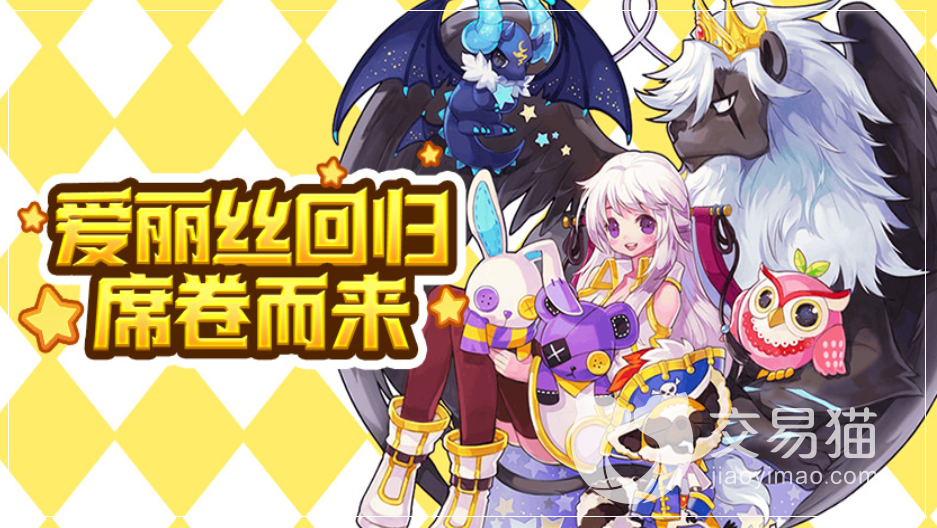 永恒手游攻略_龙之谷手游魔法师转什么职业好_永恒岛手游游侠转什么职业好推荐