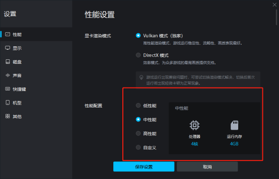 永恒岛之彩虹世界电脑模拟器_端游彩虹岛_老版彩虹岛