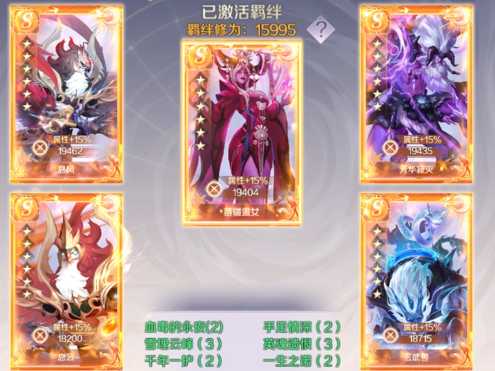 _永恒岛手游法师技能搭配_ 完美世界法师攻略大全 