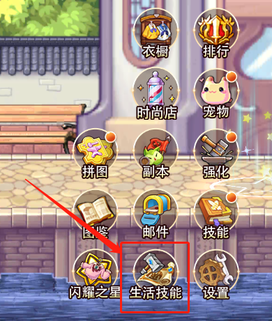 永恒岛华为版14