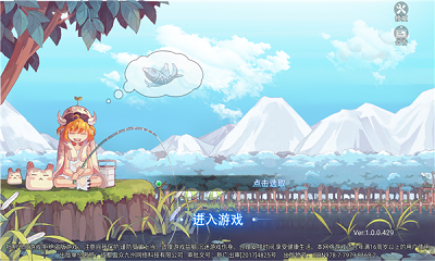 梦幻永恒岛 2