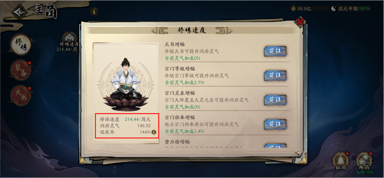 真正高爆率手游_最新手游攻略_千年手游高爆版攻略