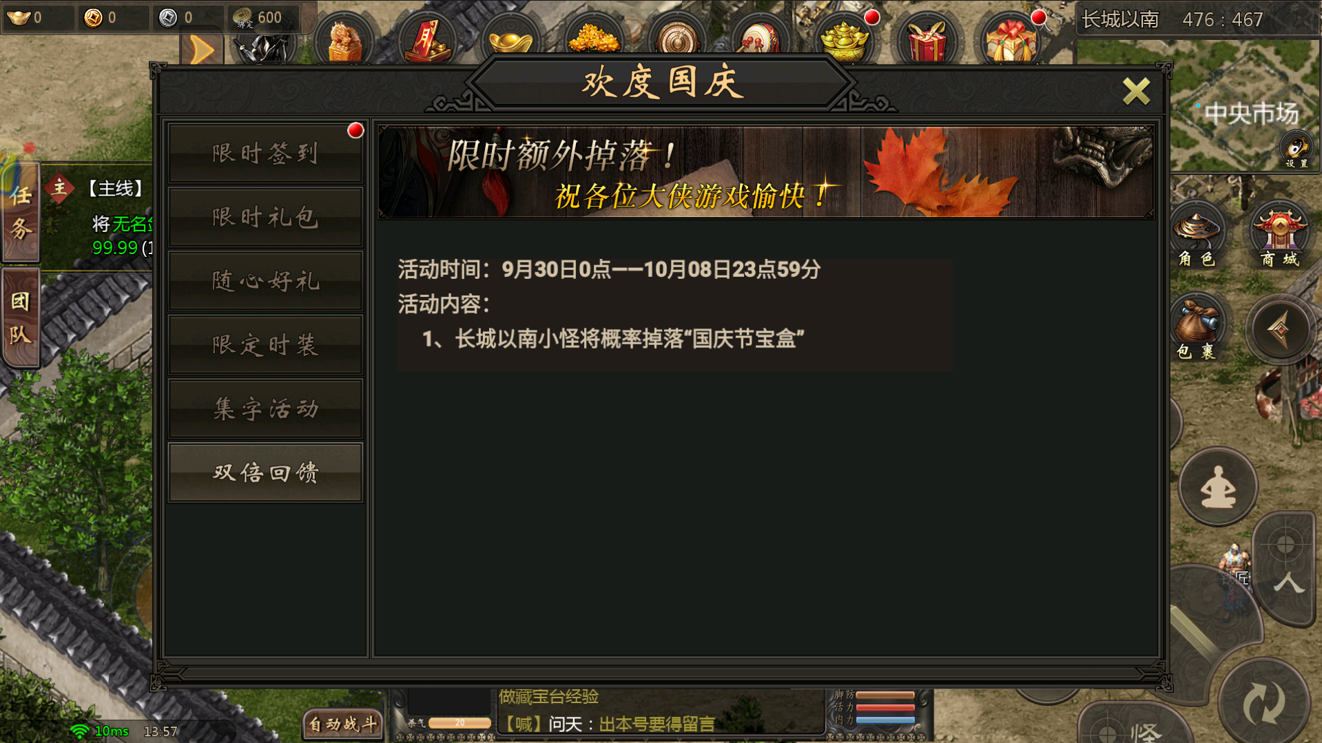 手游端游互通_千年手游三端互通_手游平台互通