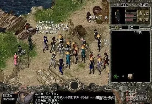 千年微变版_千年微变版_千年微变版